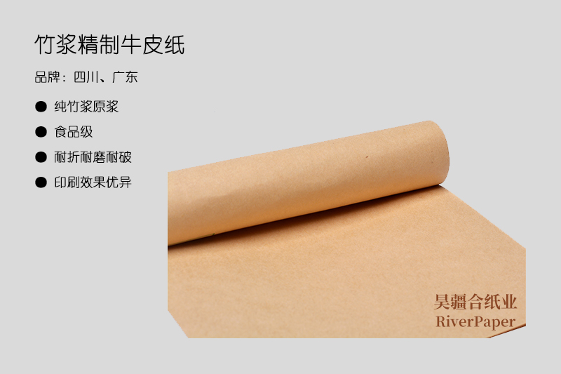 什么是優(yōu)質(zhì)牛皮紙？優(yōu)質(zhì)牛皮紙的價格是多少？